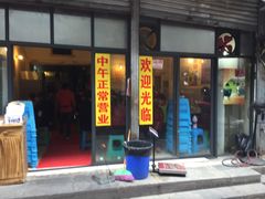 门面-大龙火锅(老店)