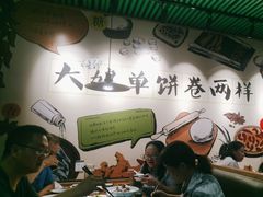 -吕氏疙瘩汤·私家菜馆(慈云寺店)