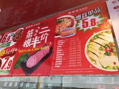 -紫燕百味鸡(广西店)