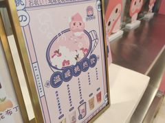 -和气桃桃(宏伊广场店)