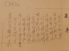 -东海酒家(长平东路店)