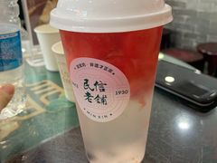 -民信老铺(华盖路店)
