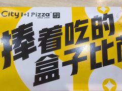 -City1+1城市比萨·意面(桂林路店)