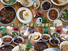 -小方的面(徐家汇店)