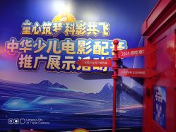-北京科学中心儿童乐园