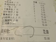 账单-东园小馆·早茶·淮扬小炒(印象汇店)