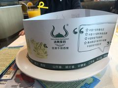 -汤姆家的牛排意面披萨(融创茂店)