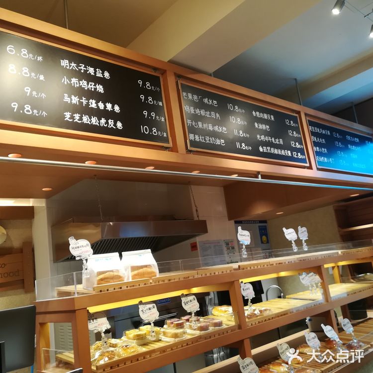 人潮涌动的面包店