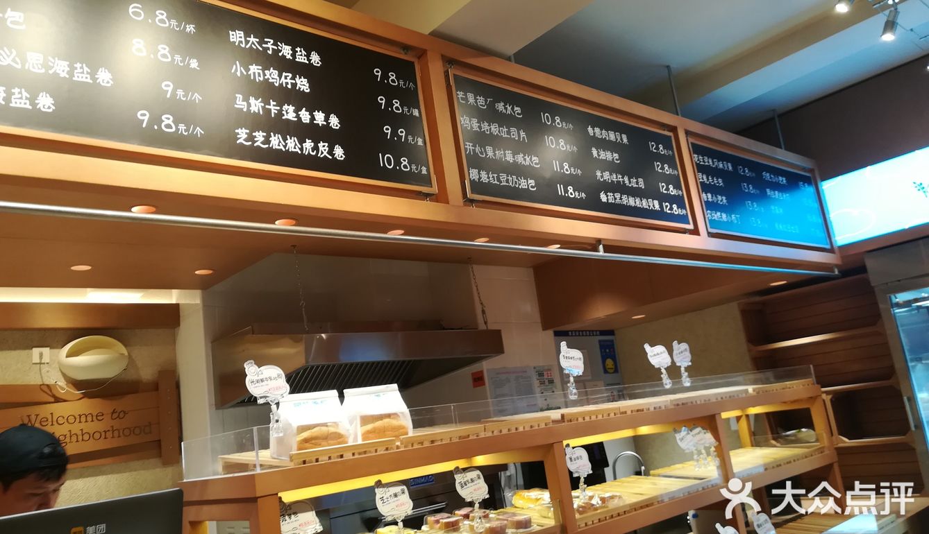人潮涌动的面包店