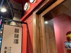 -陈学正酸梅汤(大学习巷店)