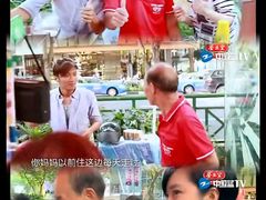 -詹爷爷乌节路街头冰淇淋