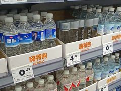 -嗨特购(青岛新业广场店)