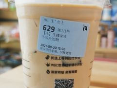 -瑞幸咖啡(八卦岭工业店)