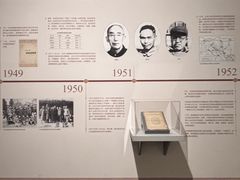 -北京大学赛克勒考古与艺术博物馆
