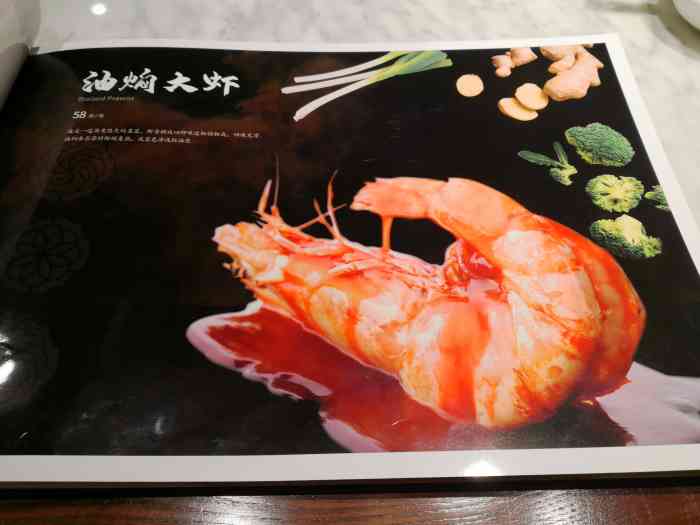 天外天烤鸭店(八角店)-"越嚼越香挺好吃的,鸡蛋炒豆角,味道挺清淡.
