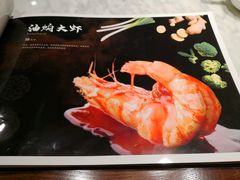 菜单-天外天烤鸭店(八角店)