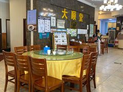 大堂-大顺堂食府(牛街店)