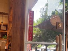 -佐敦面包铺·JORDAN BAKERY