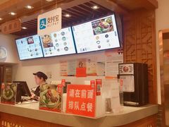 -五芳斋(中山大道总店)