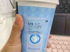 -瑞幸咖啡(西安软件园店)