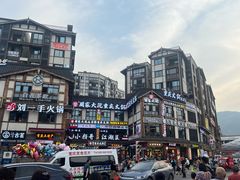 -周师兄大刀腰片火锅(磁器口直营店)