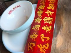 -老鼎万春卤菜(五代传承创始老店)