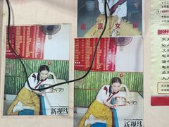 -笑云开汤包店(网巾市店)