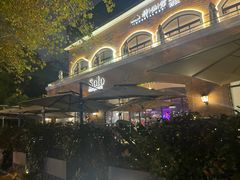 -Solo(衡山路店)