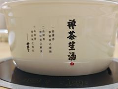 -竹鲜笙全竹宴(国色天香店)