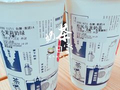 -隆延茶铺(学清路驹然店)