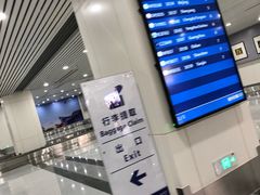 -福州长乐国际机场