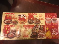 -味千拉面(上海松江二店)