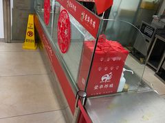 -荣华炸鸡(南四店)