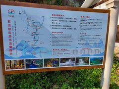 -五泄景区