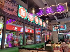 -吉林大学前卫校区南区-日新楼