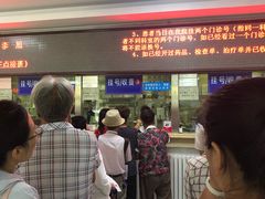 -北京市丰盛中医骨伤专科医院