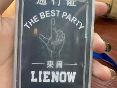 -LIENOW来闹密室剧本推理&狼人杀(东方亿象城店)
