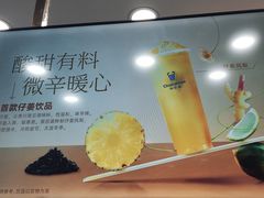 -茶百道(万达店)