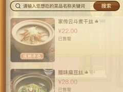 -南京大牌档(新街口德基广场店)