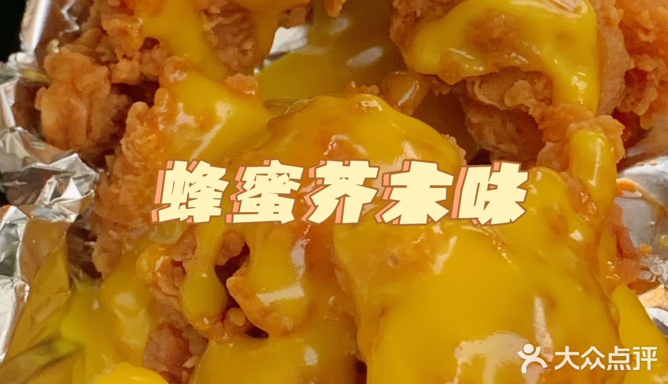 三水探店｜三个先森的韩国炸鸡