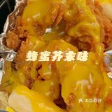 三水探店｜三个先森的韩国炸鸡