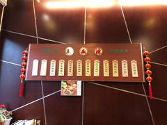 -熙盛源(复兴路店)