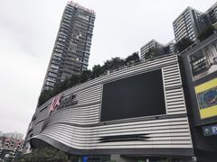 -博纳UA影城(KK Mall IMAX店)