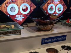 自助调料区-大渝火锅(苏州西城永捷店)