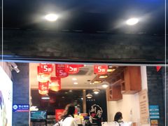门面-老香港蛋糕(梓桐苑店)