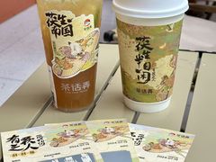 -茶话弄(中贸广场店)