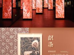 -中国湿地博物馆
