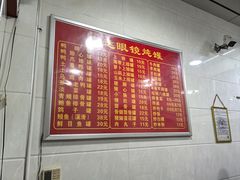 -广达眼镜炖罐(广达店)