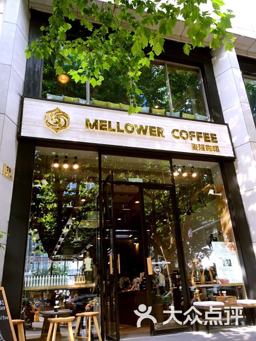 麦隆咖啡mellowercoffee(静安寺店)店招图片 第7张