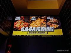 -嘎嘎鸭脑壳(金沙店)